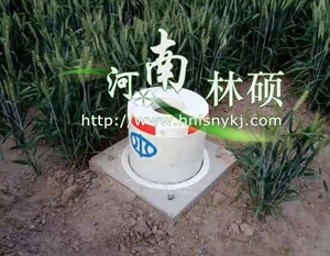 砼出水口保護裝置