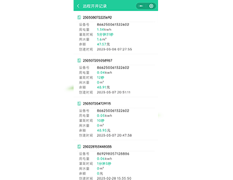 智慧農(nóng)業(yè)手機小程序