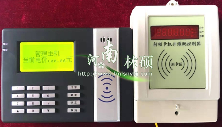 水電雙計控制器有何作用